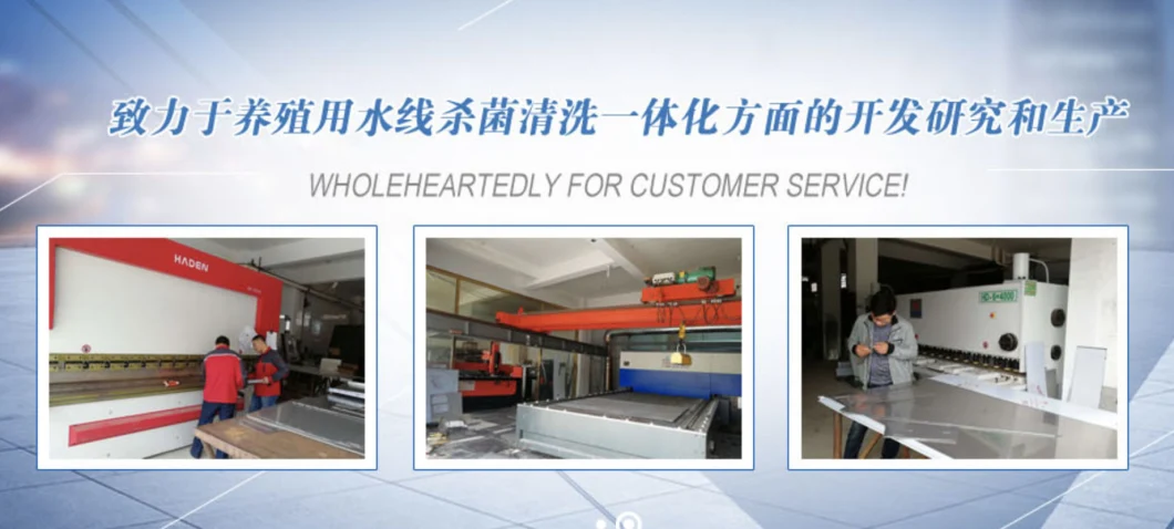 Industrial Automatic Sterilizing Waterline Cleaner/Cleaning Machine for Poultry Water Treatment/Aquaculture Line