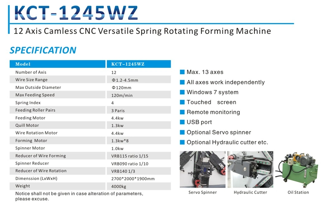 KCT1245WZ 12 Axis CNC Versatile Brake Shoe Spring Rotating Forming Machine& Tension/Torsion Spring Forming Machine