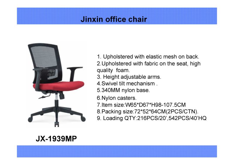 Swivel Rotary Executive Office Chair School Hotel Computer Desk Chair
