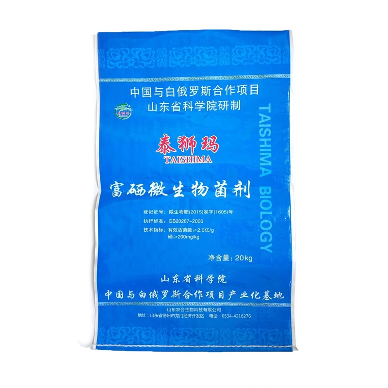 40kg PP Woven Laminated Custom Plastic Fertilizer Bag