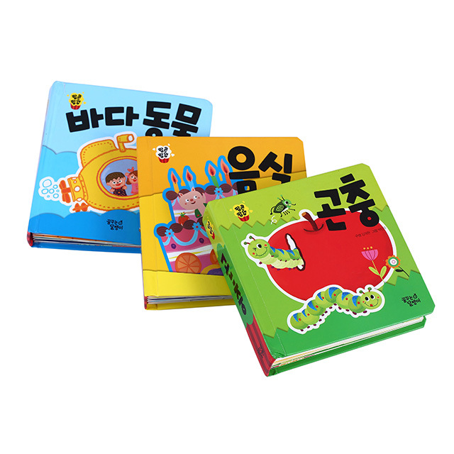 Children's Style Books, High Quality Hardcover Books Guangdong