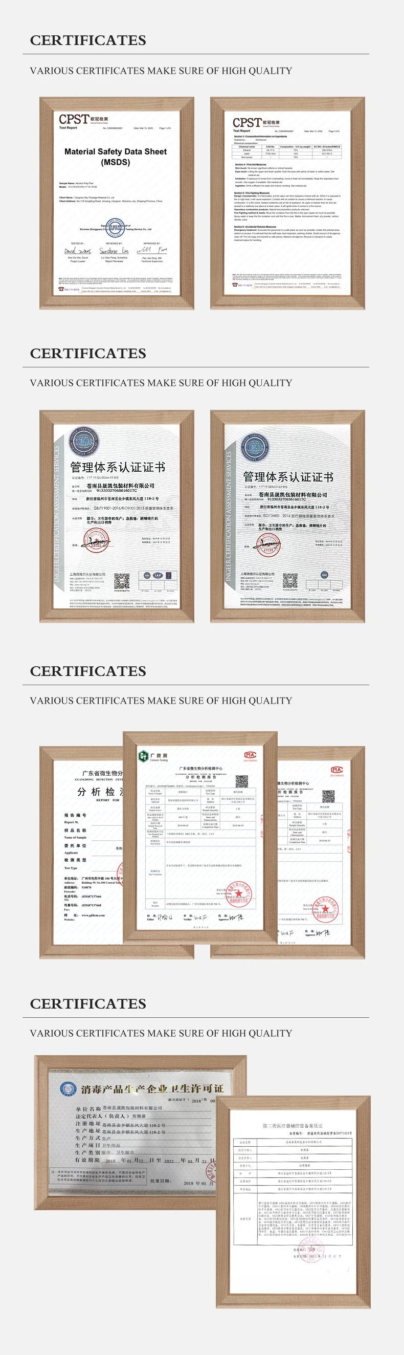 Bzk Antiseptic Swab 3*6cm/6*6cm Used for Eyeglasses, Mobile Phones, Cameras, Digital Screens 