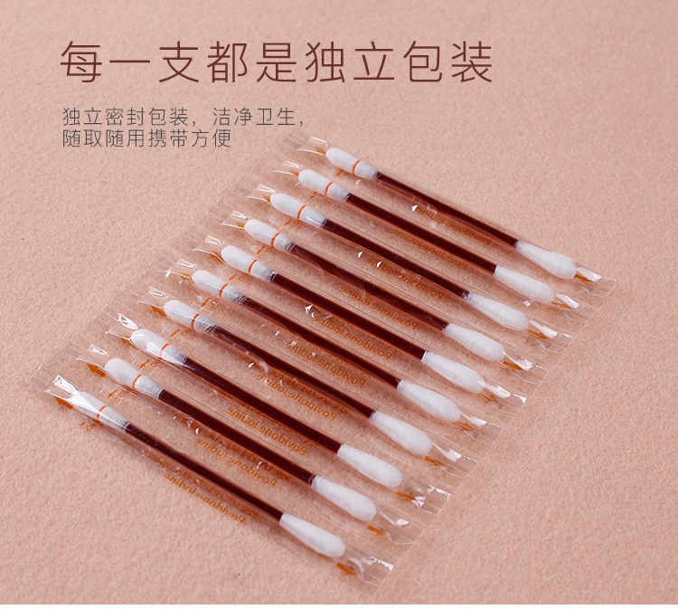 Medical Sterile Iodine Stick Antiseptic Povidone Iodine Cotton Swab