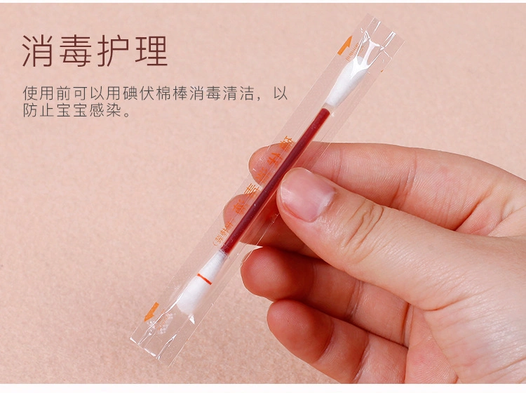 Medical Sterile Iodine Stick Antiseptic Povidone Iodine Cotton Swab