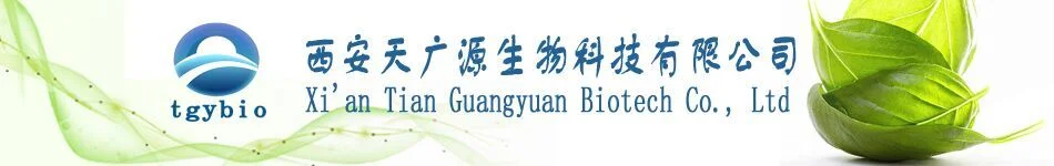 Veterinary Drug Antiparasitic Agents Feed Additive Monensin Sodium CAS17090-79-8 Monensin