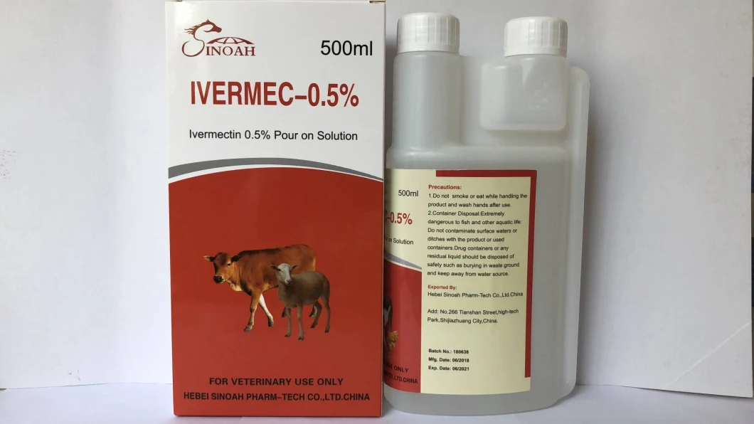 Coccidiostat Veterinary Medicine Diclazuril Oral Solution 2.5%