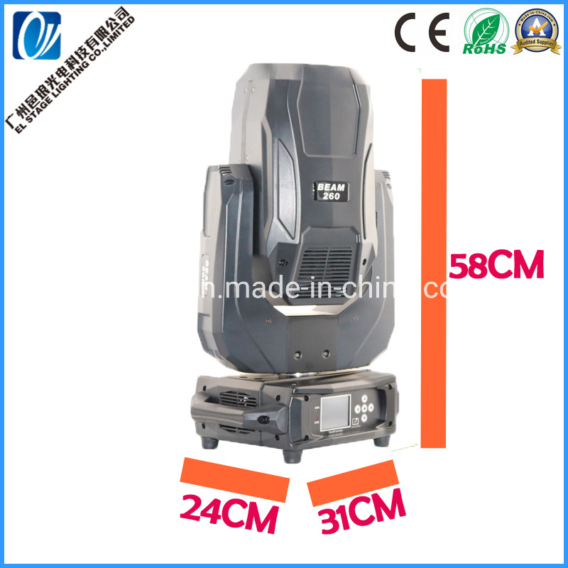 260W Beam Moving Head Stage Light with Best Price Factory