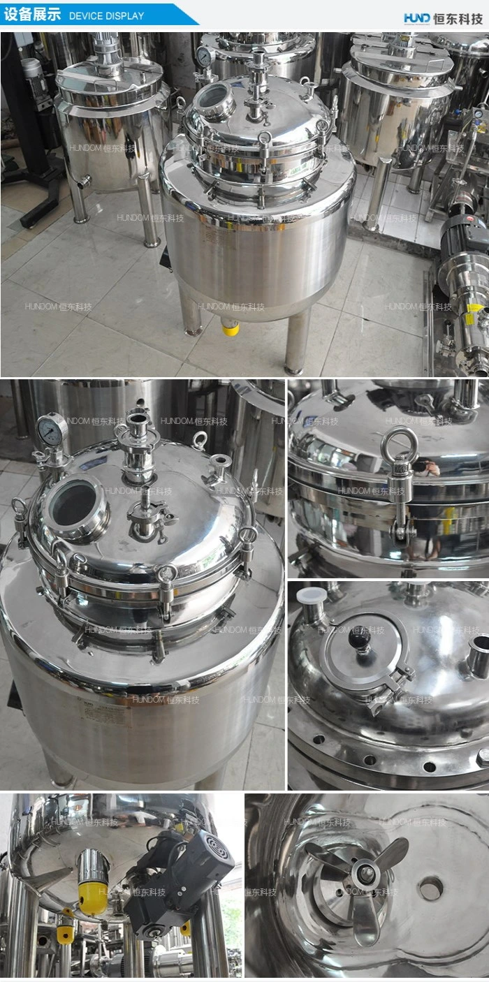 Conical Bottom Sanitary Honey Agitator Storage Tank for Food&Pharmaceutical