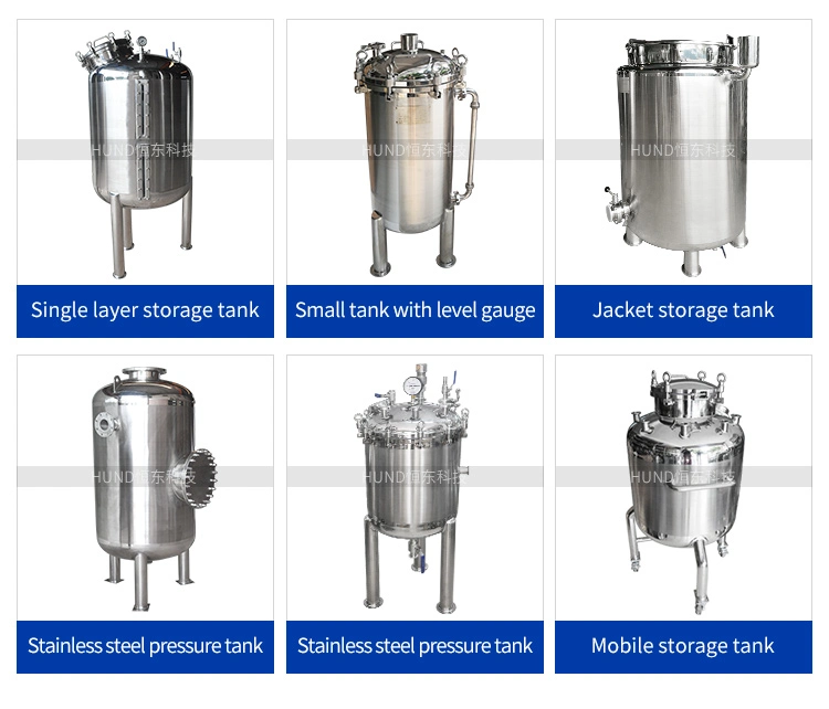 Sanitary Electric Storage Tank Jacketed Kettle for Beverage