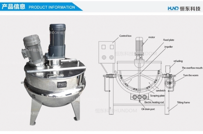 China Supplier Food Grade Heating & Melting Jacketed Steam Candy Kettle