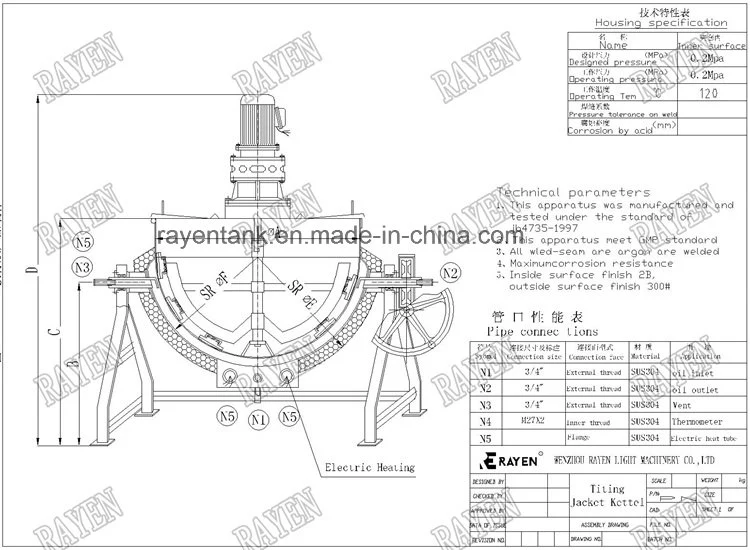 Stainless Steel Steam Jacketed Kettle Jacketed Cooking Kettle