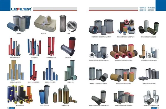 Multi-Specification Primary Filter Plate and Frame Filter