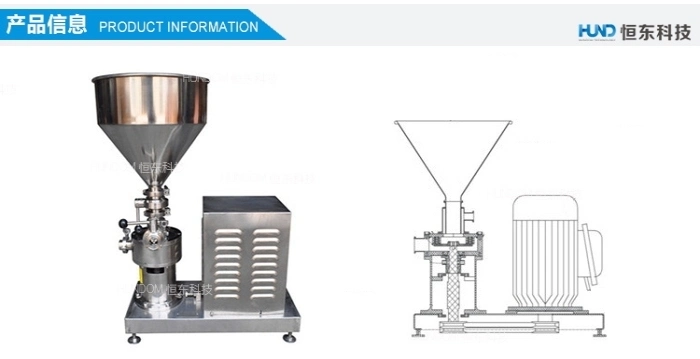 Stainless Steel High Effective Powder Liquid Mixer Beverage Blender Machine