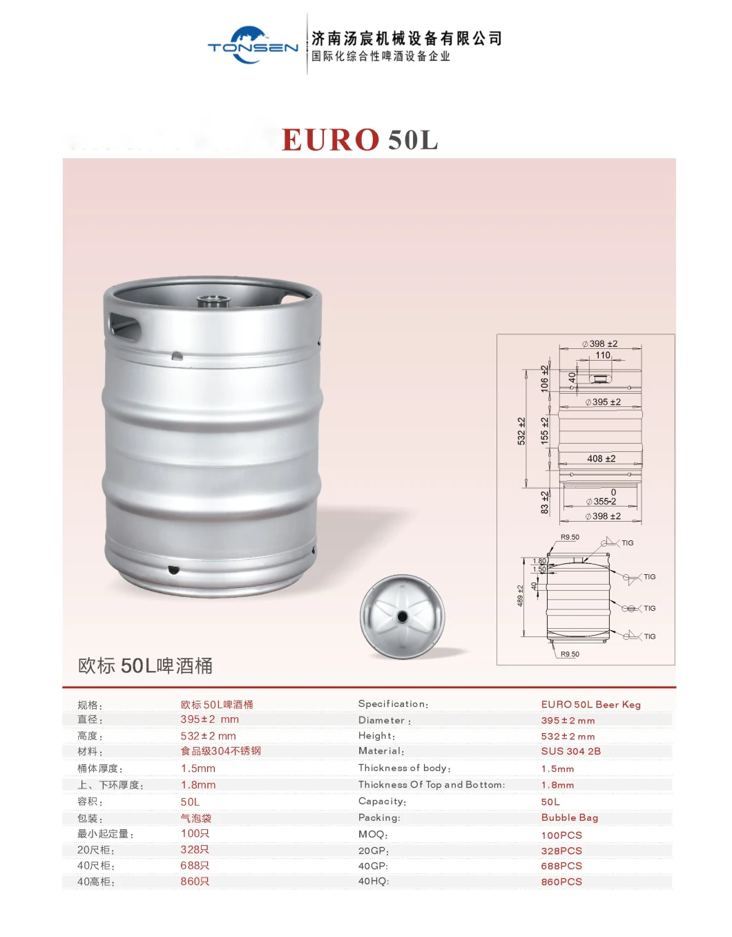 150bbl Fermentation Tank 150bbl Brite Tank 75bbl Bright Tank