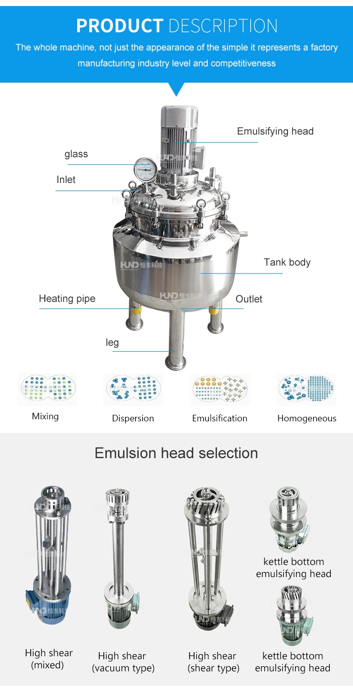 Stainless Steel Cosmetic Cream Vacuum Emulsifying Tank