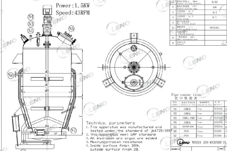 Pharmacy Stainless Steel Centriation Extraction Tank with Condenser