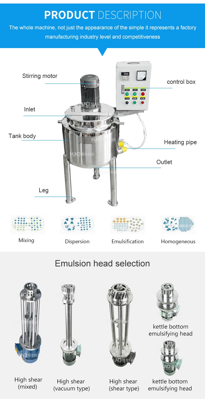 Stainless Steel 500L Juice Mixing Tank/Emulsifying Vessel with Heating