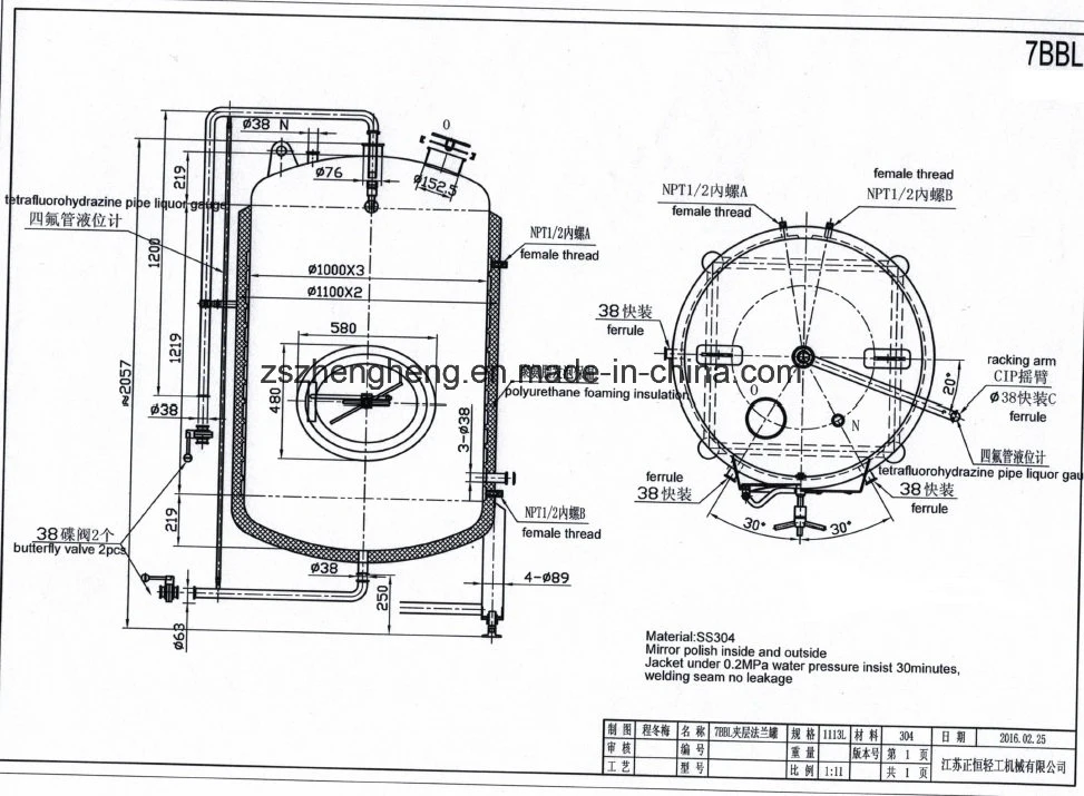 7bbl Stainless Steel Beer Fermenting Tank with Cooling, Heating