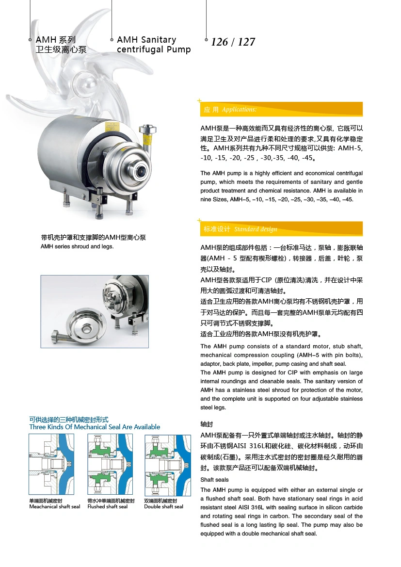 Food Grade SS304 and SS316L Stainless Steel Sanitary Centrifugal Beer Pump for Beverage