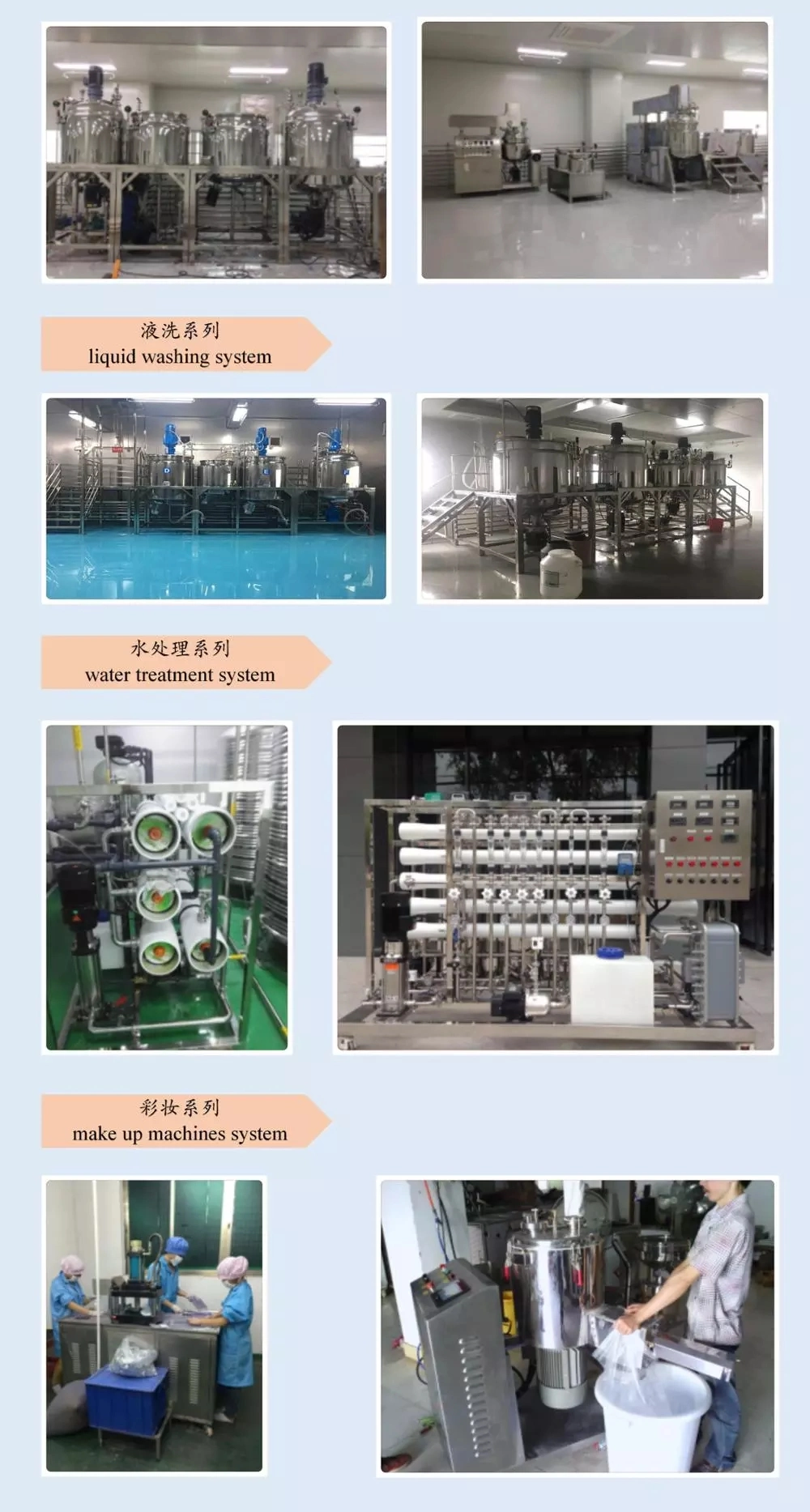 Body Lotion Cream Making Machines, Double Jacketed Mixing Tank