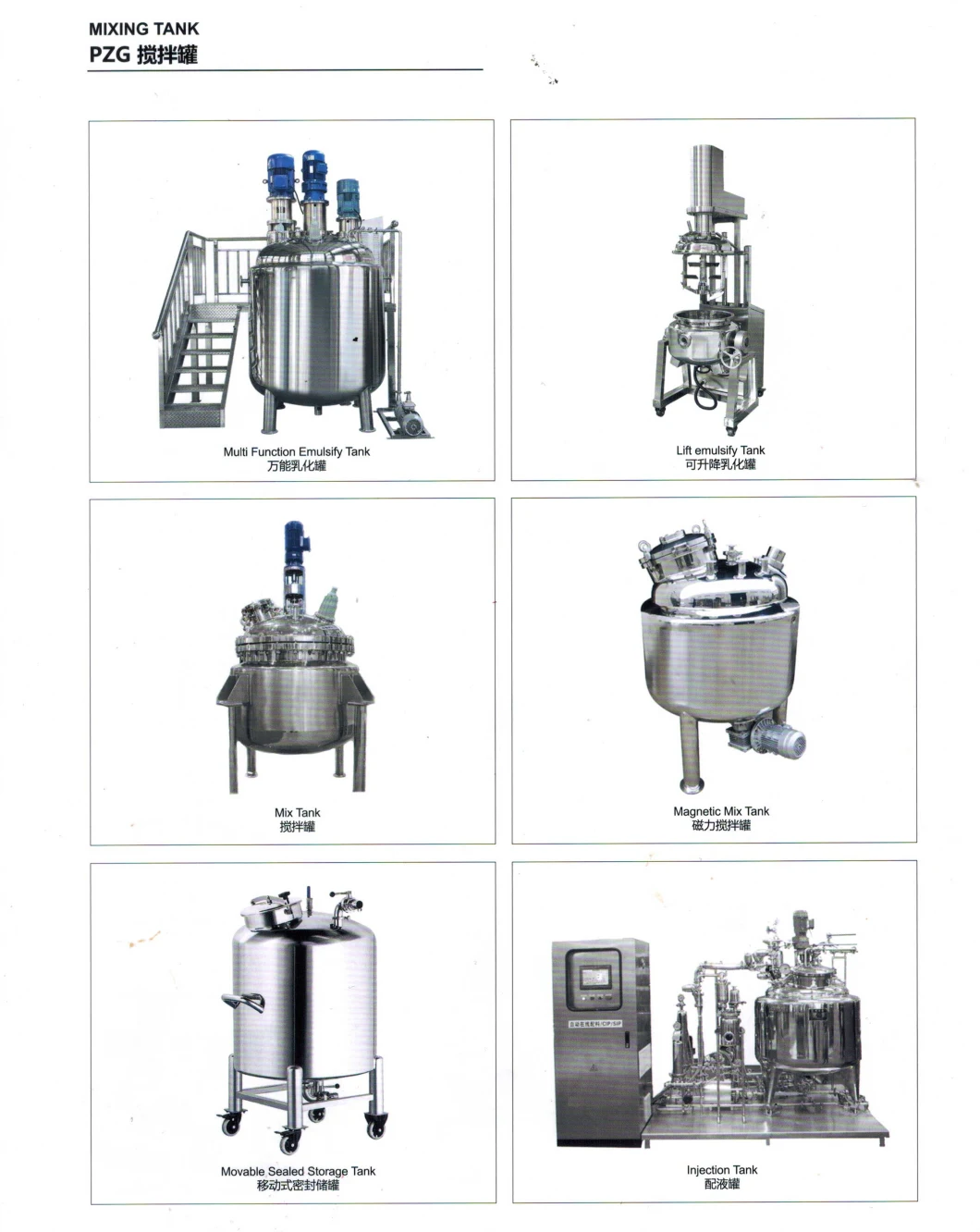 Stainless Steel Jacket Electric Heating Mixing Tank