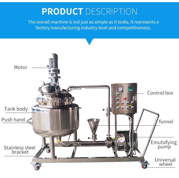 Mixing Tank with Emuslfiying High Shear Pump for Cosmetics