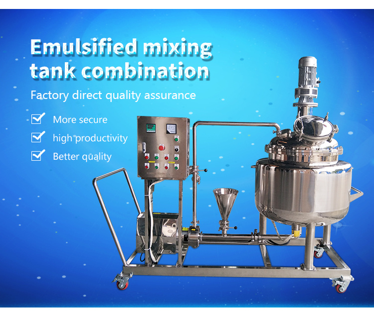 Mixing Tank with Emuslfiying High Shear Pump for Cosmetics