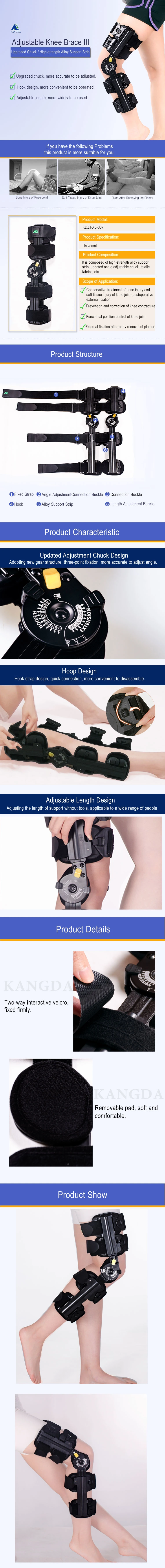 High Quality Knee Brace Hinge Adjustable Hinged Knee Brace