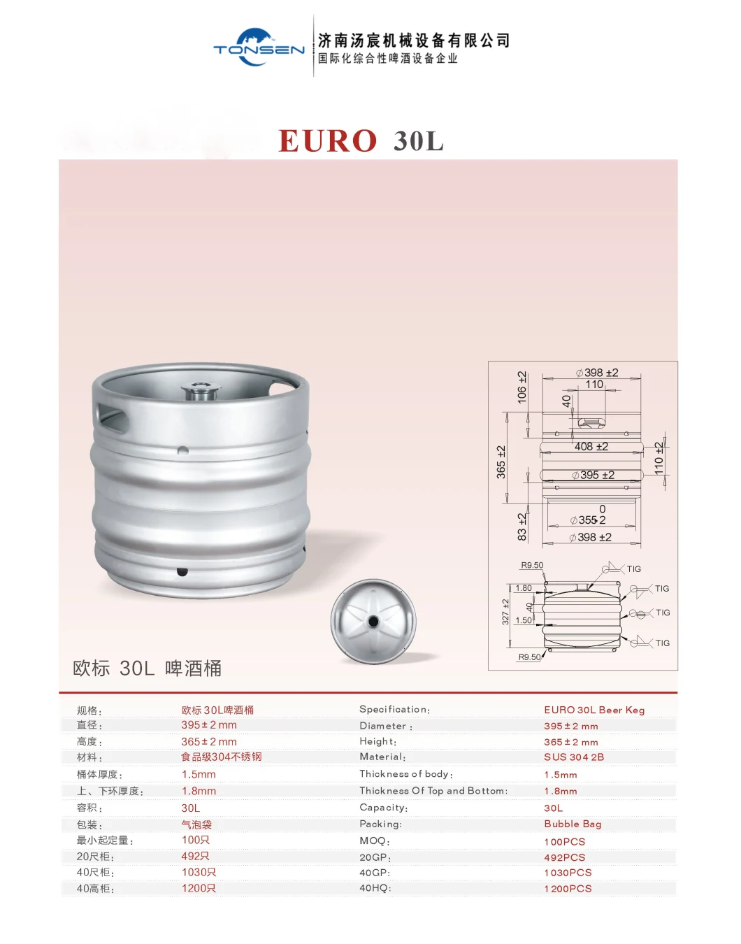 150bbl Fermentation Tank 150bbl Brite Tank 75bbl Bright Tank