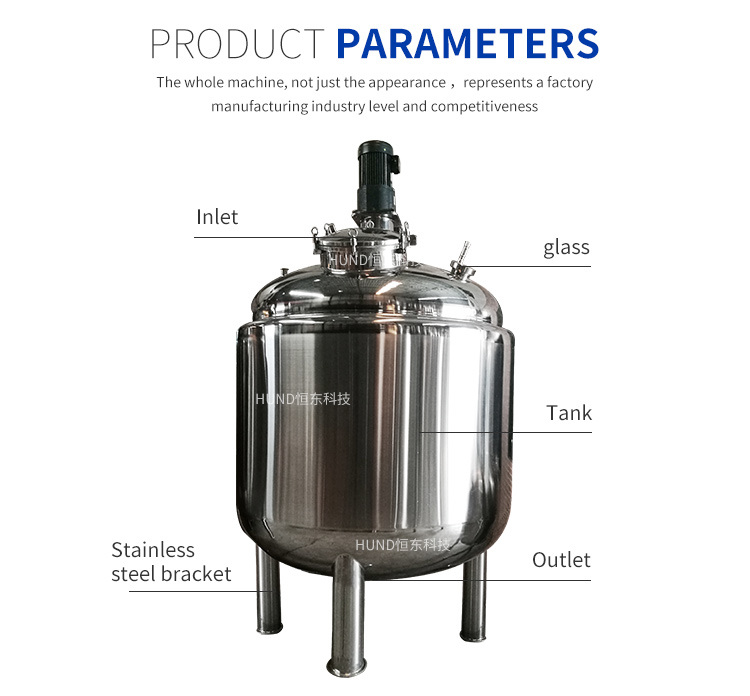 Sanitary Large Volume Stainless Steel Jacket Mixing Tank for Food/Pharmacy