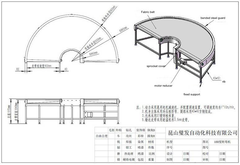 Curved Belt Conveyor Assembly Line Industrial Transfer Straight and Curved Belt Conveyor