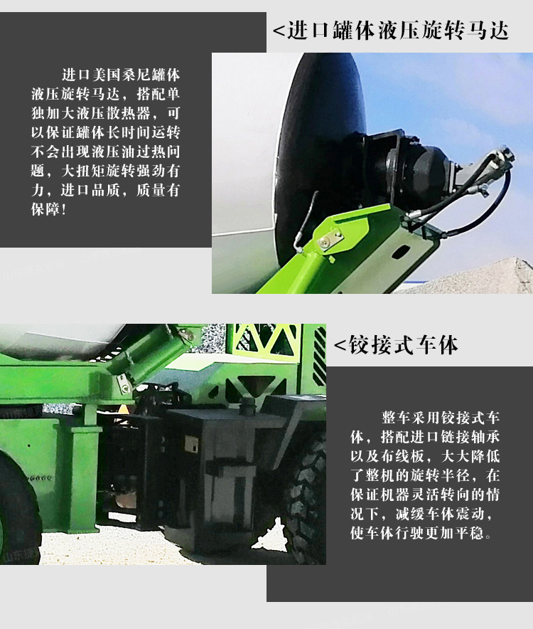 Diesel Portable Concrete Mixer Mobile Automatic Loading Concrete Mixer Pump Truck 1~6cbm