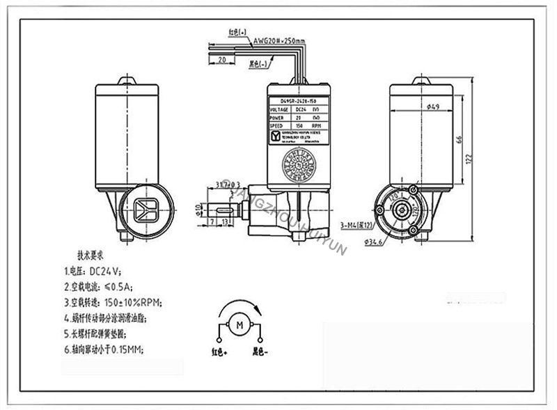 Quality Brushed 30 Watt Worm Gear Motor in DC Motor 12V 24V