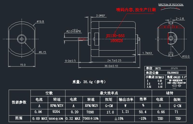 F130-555 DC Motor Made in China Car Wipe Electrical Motor