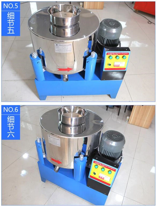 Best Sale Cooking Oil Filter Edible Oil Purifier Centrifuge Cooking Oil Slag Filter Price