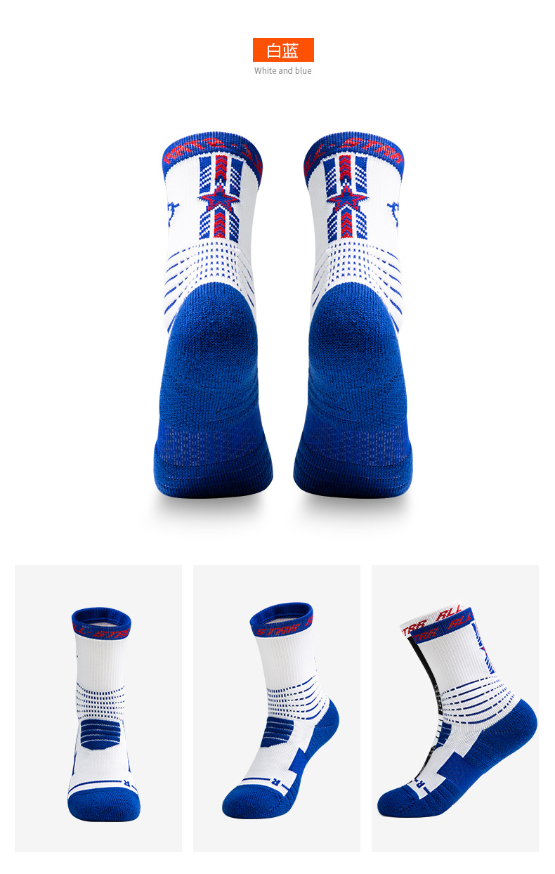 Rigorer Basketball Youth Socks for Games