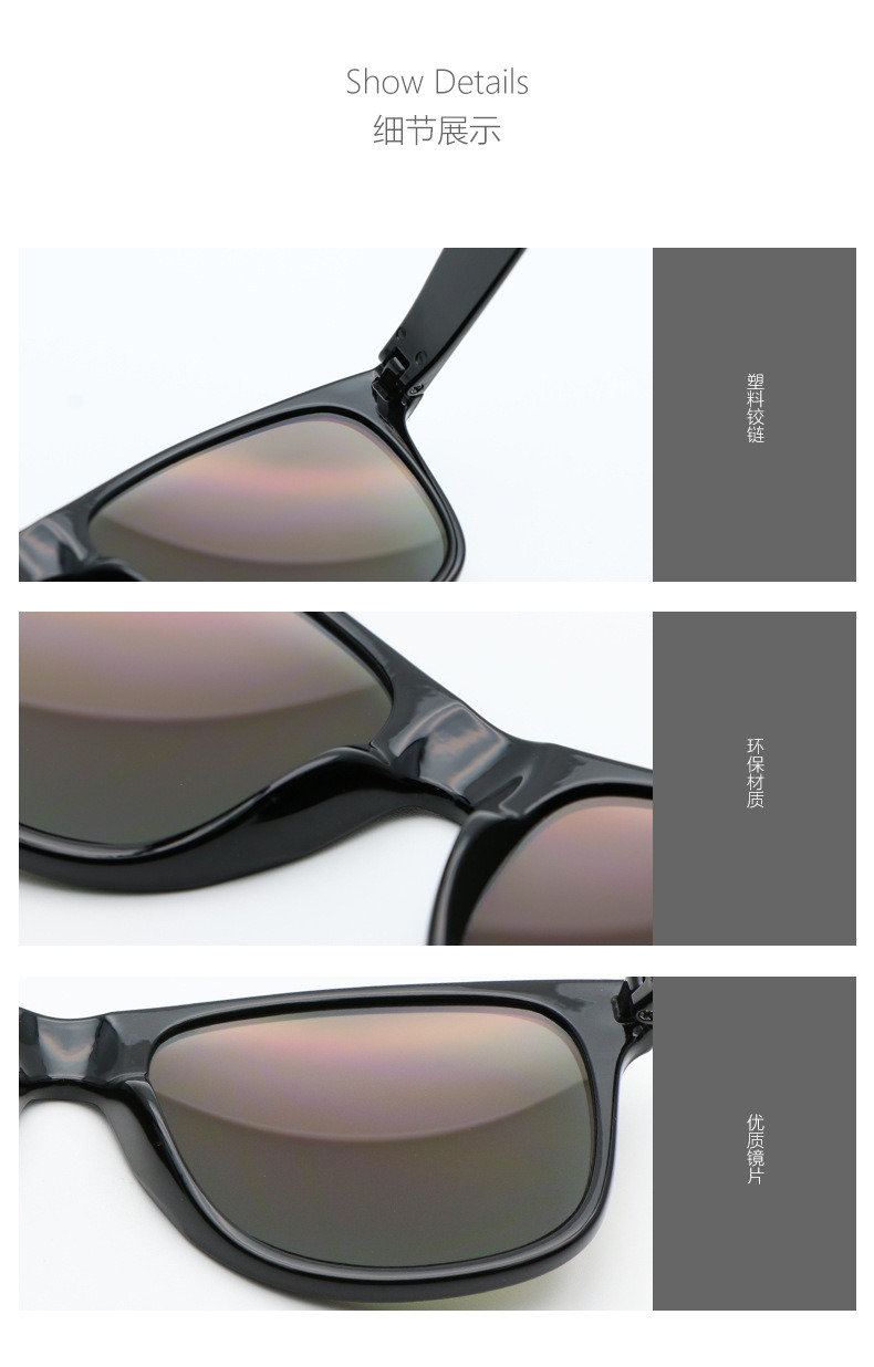 2019 Bar Party Fans Sunglasses World Cup Sticker Glasses