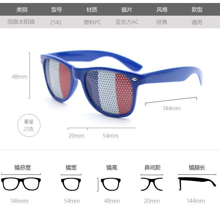 2019 Bar Party Fans Sunglasses World Cup Sticker Glasses