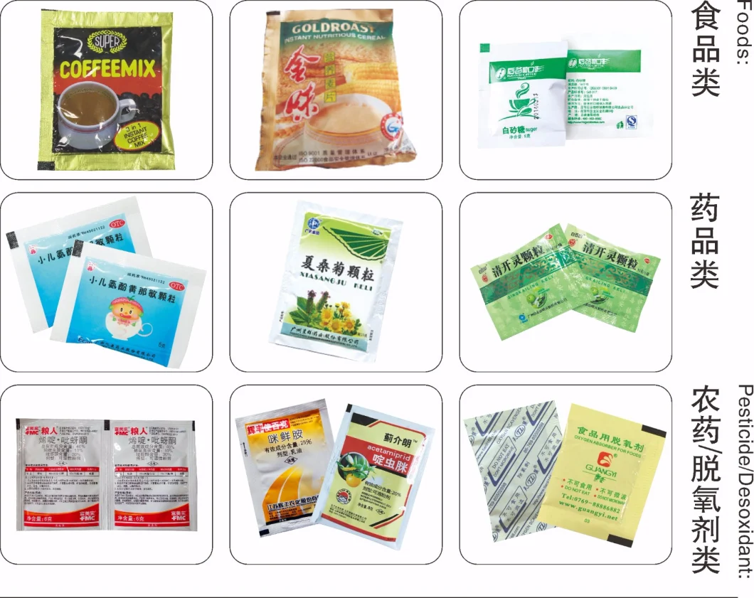 Spice/ Chilli/ Cumin/Seasoning Powder Bags High Speed Fully Automatic Packaging Machine 3 Side Seal Sachets