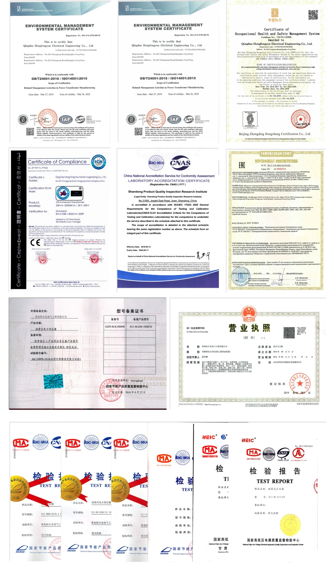 China Supply 50Hz/60Hz Copper Wire Oil Immersed Toroidal Power Transformer 160kVA 6 Mva 11kv to 400V Step Down Hv/LV Power Transformer