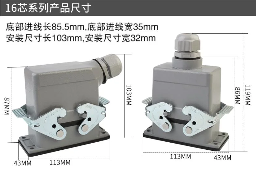 He-24-1 Heavy Duty Connector, Ce Proved High Quality Heavy Duty Connector, ISO9001 Proved Heavy Duty Connector