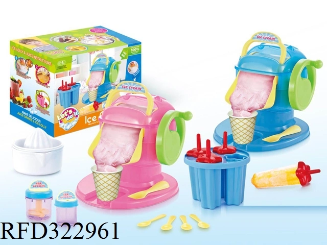 Ice Cream Machine Kitchen Kids Set for Kids 2020 Toys