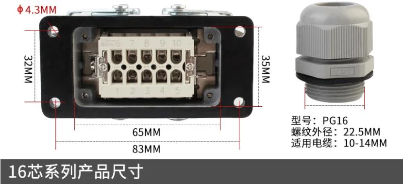 He-24-1 Heavy Duty Connector, Ce Proved High Quality Heavy Duty Connector, ISO9001 Proved Heavy Duty Connector