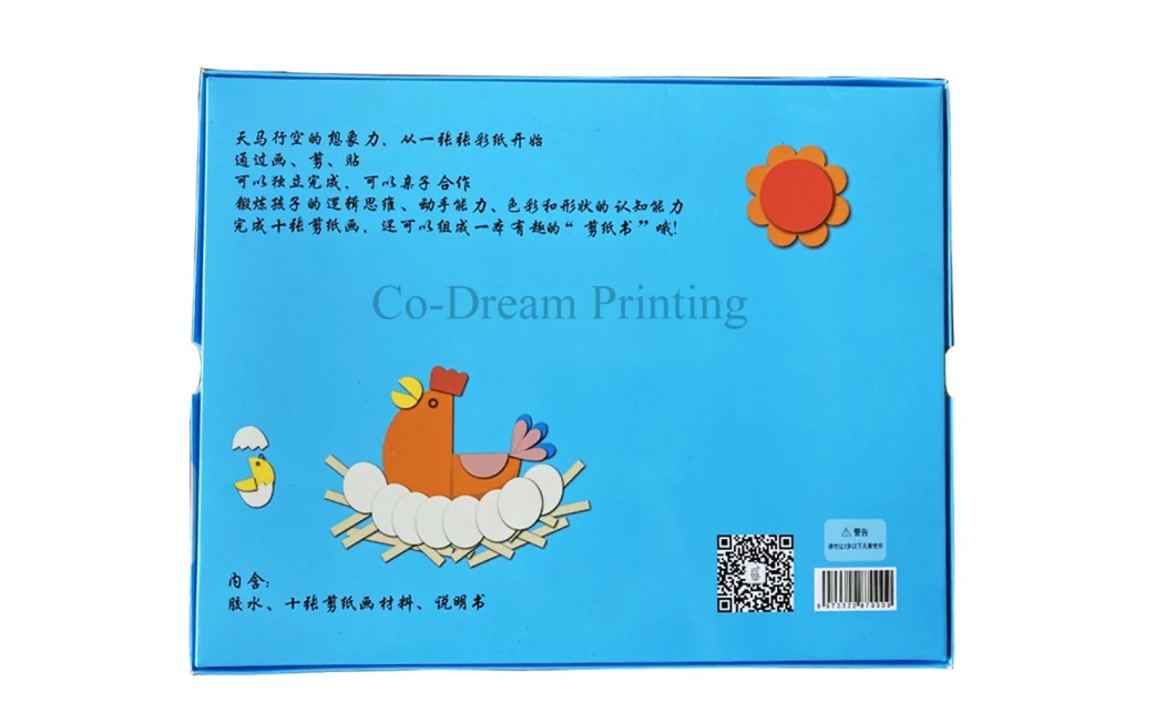 Chinese Children Interesting Clip Art Box Suit