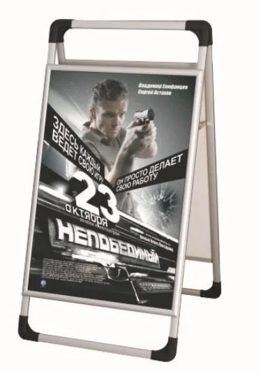 Aluminum Poster Frame Double Sided Stand for Trade Show