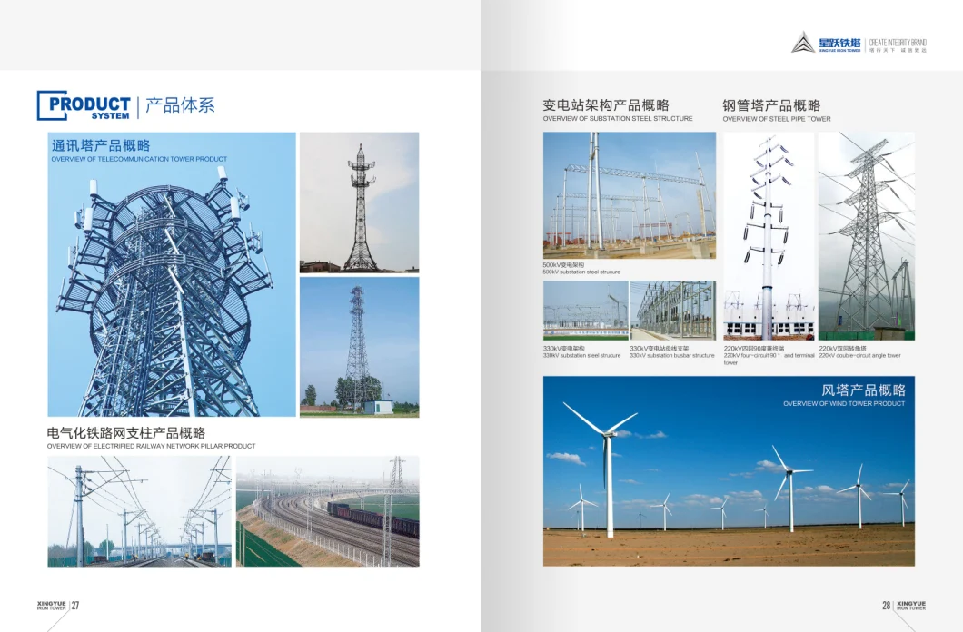 Galvanized Steel Poles 110kv Lattice Electric Pylon Transmission Angel Steel Tower
