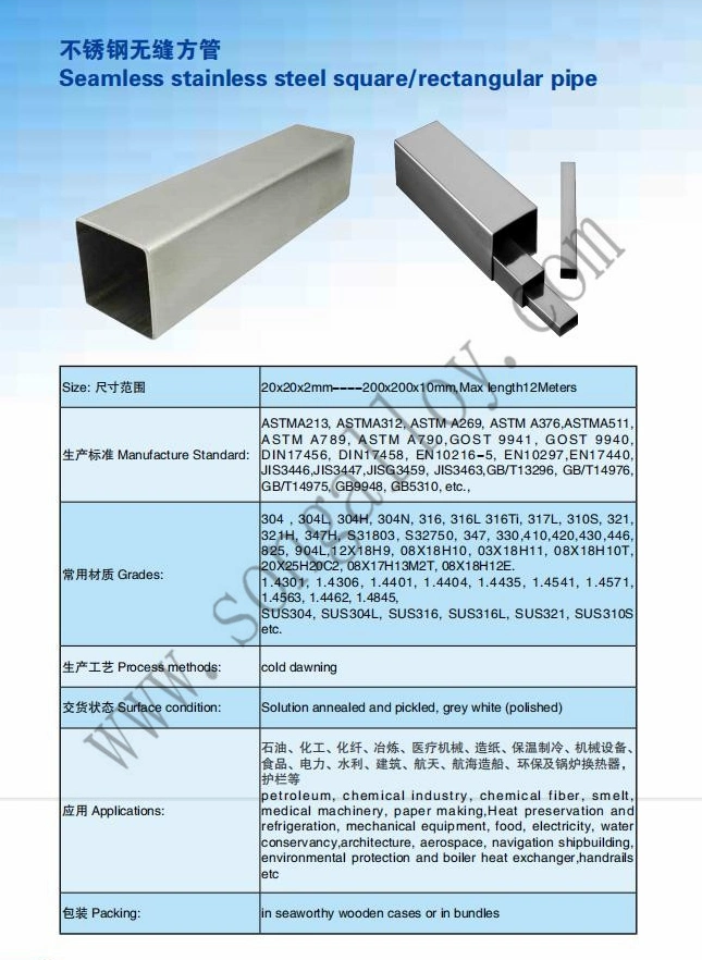 Square Seamless Square Seamless Pipe 15CrMo Square Seamless Steel Pipe