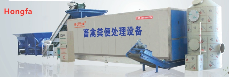 Livestock and Poultry Manure Treatment Machine Animal Waste Rendering Plant