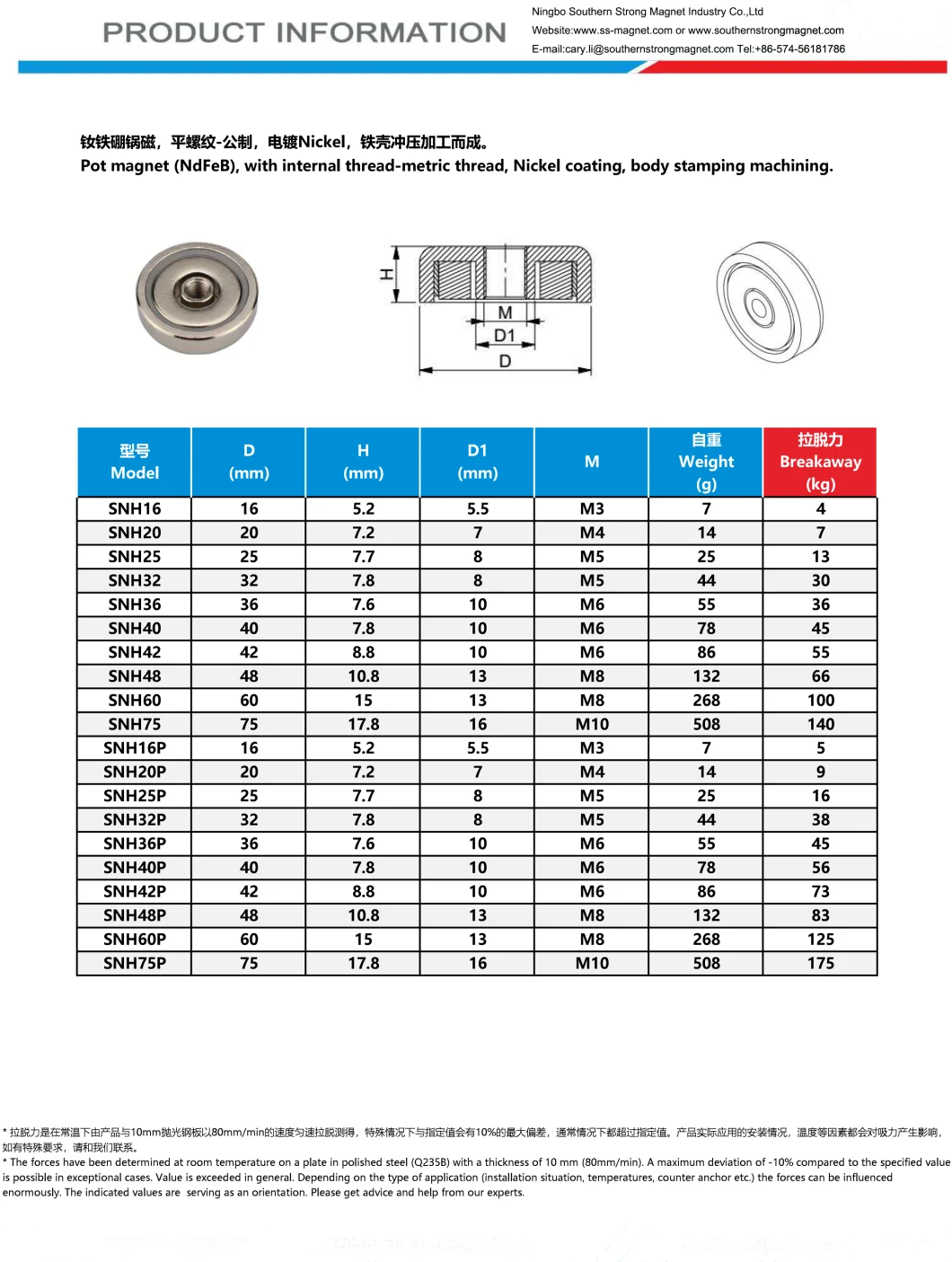 NdFeB Neodymium Pot Magnet Dia 25mm Dia 16mm Dia 32mm with Countersunk Hole