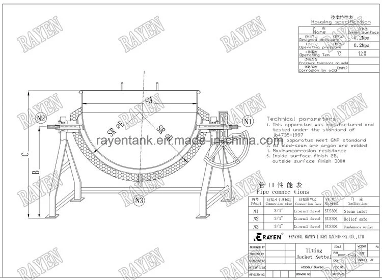 Stainless Steel Steam Jacketed Kettle Jacketed Cooking Kettle